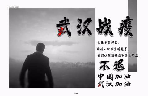 微信图片_20200219151421