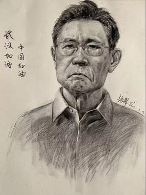 微信图片_20200219152240