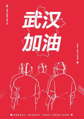 微信图片_20200220143057